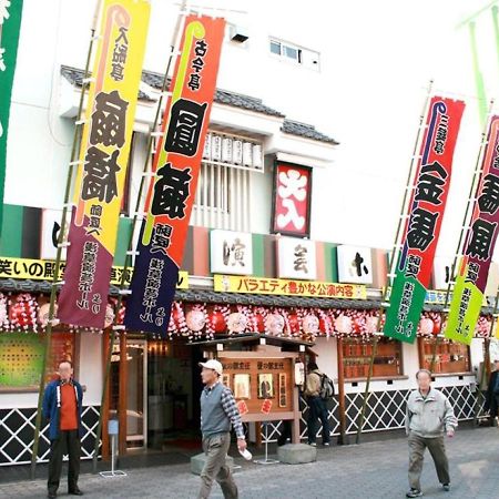 Asakusa Town Hotel Токио Экстерьер фото