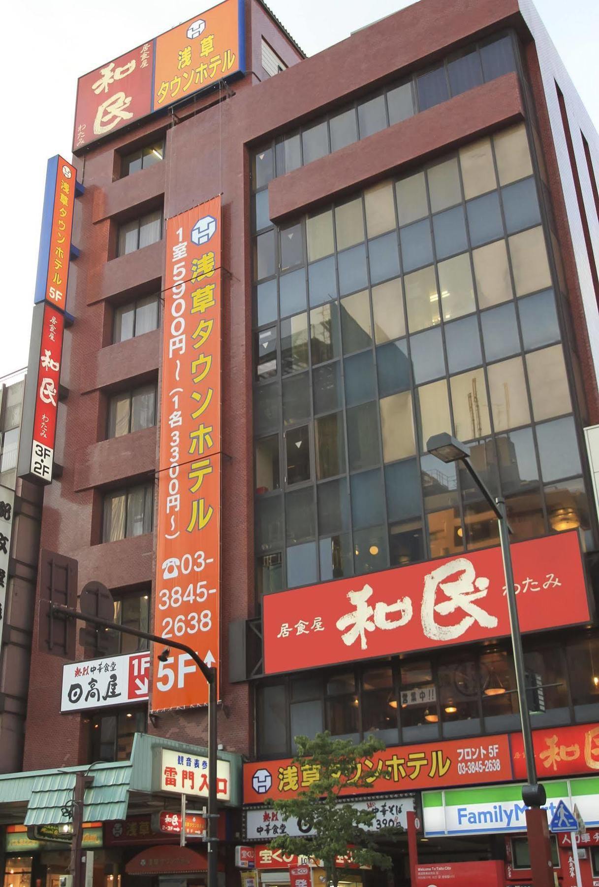 Asakusa Town Hotel Токио Экстерьер фото