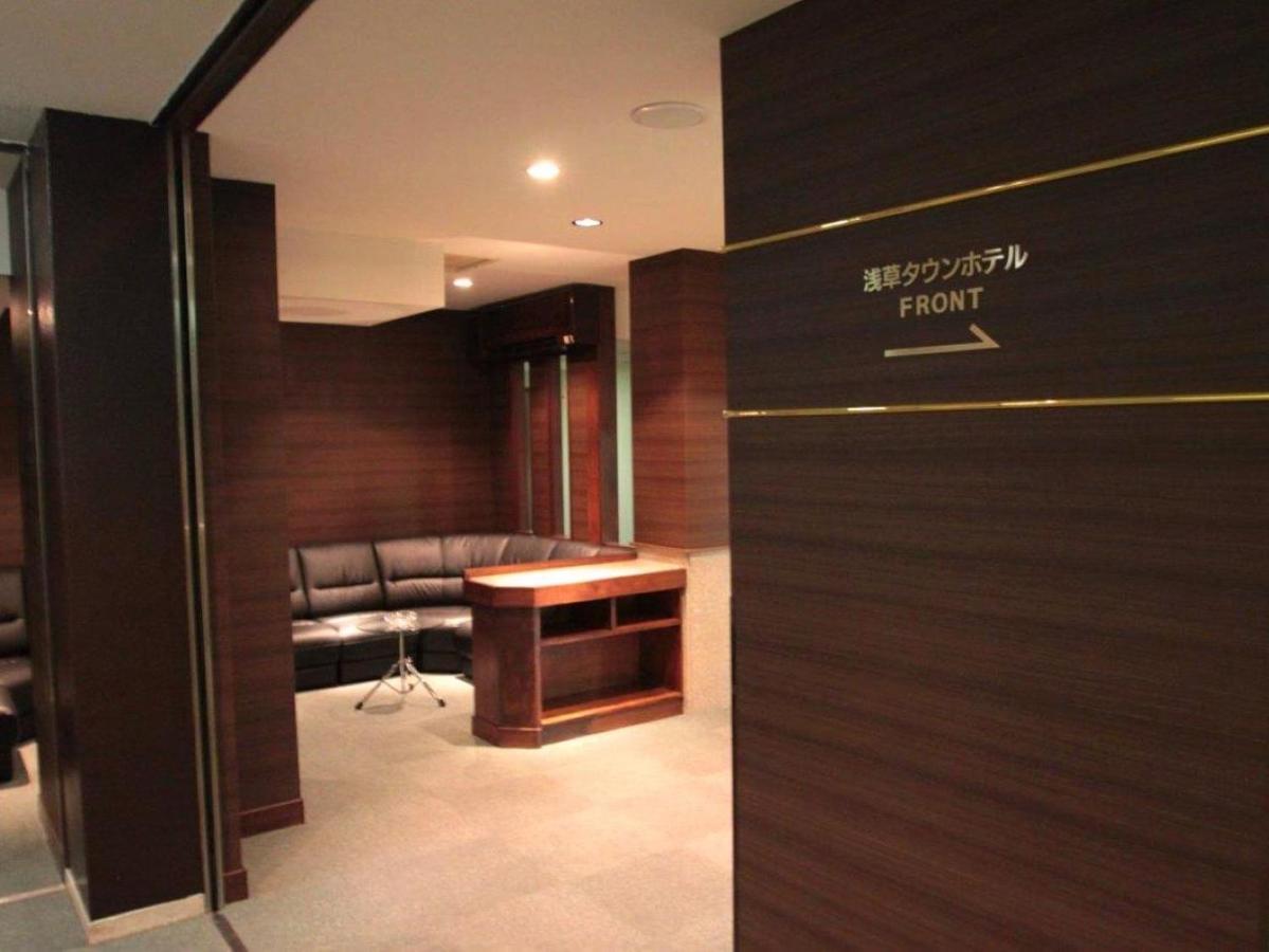 Asakusa Town Hotel Токио Экстерьер фото